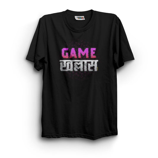 Gamer T-Shirt - Kidebaj