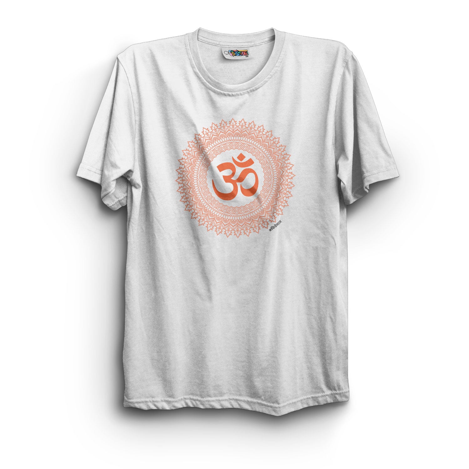 Om White T-Shirt - Kidebaj