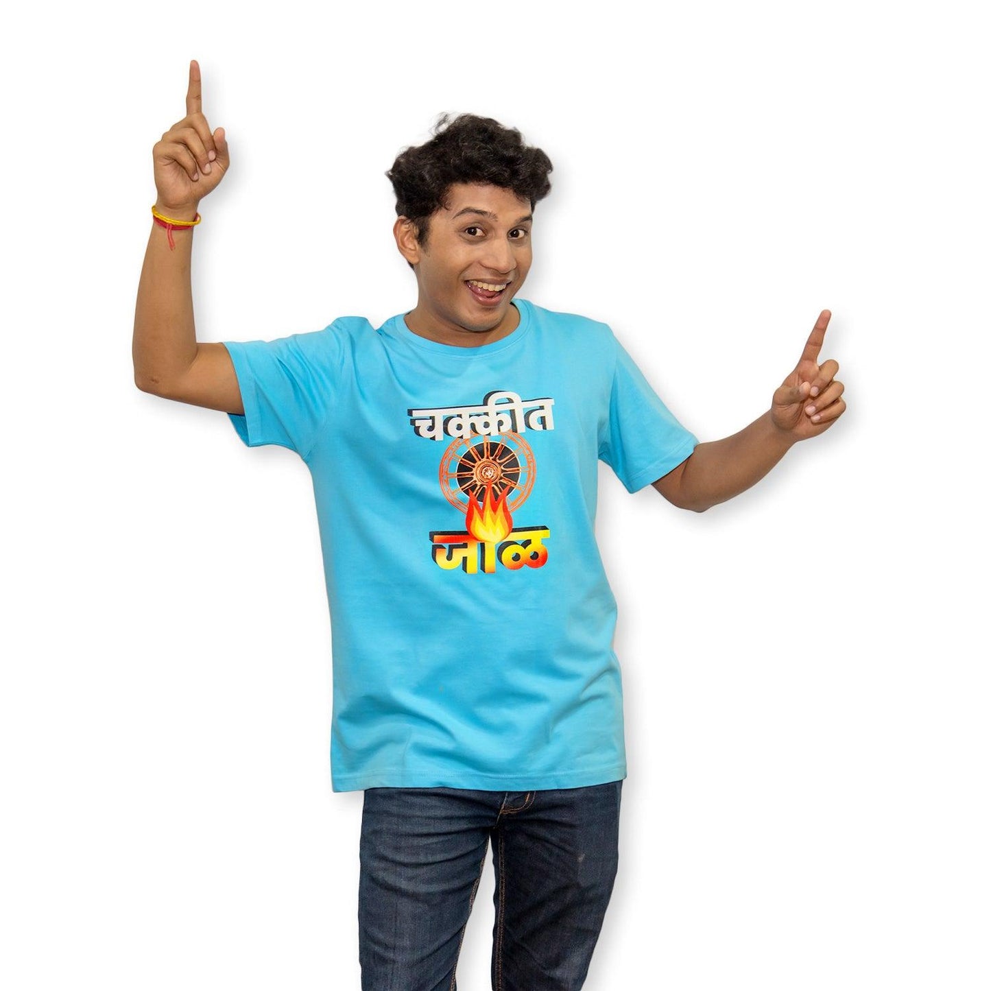 Chakkit Jaal T-Shirt - Kidebaj